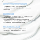 Крем для лица 