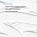 Крем для лица 