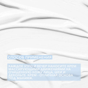 Крем для лица 