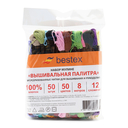 Набор ниток для вышивания 