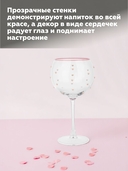 Бокал стеклянный 