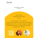 Парфюмерная вода для женщин 