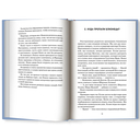 Великий мышиный сыщик: Бэзил с Бейкер-стрит — фото, картинка — 11