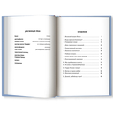 Великий мышиный сыщик: Бэзил с Бейкер-стрит — фото, картинка — 13