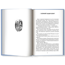 Великий мышиный сыщик: Бэзил с Бейкер-стрит — фото, картинка — 8