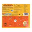 Любимые герои. Книга с липучками — фото, картинка — 5