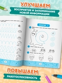 Левой, правой: координация работы полушарий — фото, картинка — 3