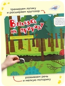 Три кота. Веселые наклейки. В путешествии — фото, картинка — 6