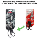 Ножницы портновские (21,5 см) — фото, картинка — 4