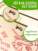 Сборная деревянная модель 