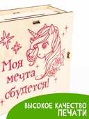 Сборная деревянная модель 