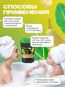 Соль для ванн с пеной 