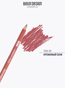 Карандаш для губ 