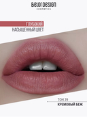 Карандаш для губ 