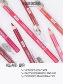 Карандаш для губ 