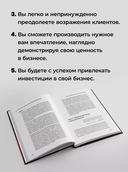 Сами придут, сами купят. Как продать ценность дорого — фото, картинка — 3