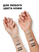 Тени для век 