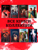 Дракула — фото, картинка — 8