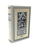 Жизнь и удивительные приключения Робинзона Крузо. Радости и горести знаменитой Молль Флендерс. Комплект из 2 книг — фото, картинка — 1