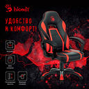 Кресло игровое A4Tech Bloody GC-350 — фото, картинка — 1