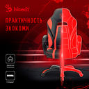 Кресло игровое A4Tech Bloody GC-350 — фото, картинка — 2