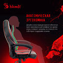 Кресло игровое A4Tech Bloody GC-350 — фото, картинка — 5
