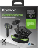 Наушники беспроводные Defender CyberDots 220 (чёрные) — фото, картинка — 9