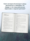 Баба Нюра. Осиново. Предания о колдунах и ведьмах — фото, картинка — 3