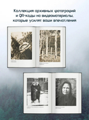 Баба Нюра. Осиново. Предания о колдунах и ведьмах — фото, картинка — 4