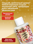 Гель для душа 