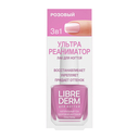 Средство для ногтей 