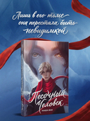 Песочный человек — фото, картинка — 1