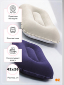 Подушка надувная (2х26х10 см; арт. 88709) — фото, картинка — 1