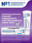 Зубная паста 