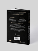 Миттельшпиль — фото, картинка — 3