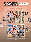 Набор наклеек 
