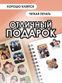 Набор наклеек 