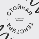 Подводка для глаз 