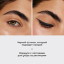 Подводка для глаз 