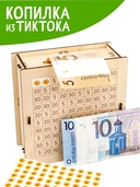 Сборная деревянная модель 