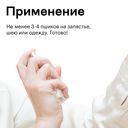 Парфюмерная вода унисекс 