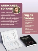 Графики, которые убеждают всех — фото, картинка — 3