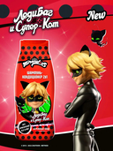 Шампунь-кондиционер для волос детский 