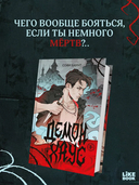 Демонхаус — фото, картинка — 1