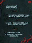 Демонхаус — фото, картинка — 2