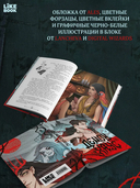 Демонхаус — фото, картинка — 3