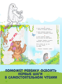 Сказки и стихи. Комплект из 4 книг — фото, картинка — 5