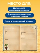Гарри Поттер. Неофициальный читательский дневник (маховик времени) — фото, картинка — 2