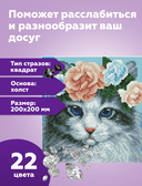 Алмазная вышивка-мозаика 