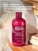 Шампунь для волос 